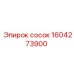 Усиленный гидрофиттинг 1604273900 Epiroc