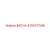 4700177148 ВЕСНА Эпирок