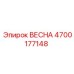 4700177148 ВЕСНА Эпирок