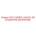 2653187480 HYD-COMPO-НАСОС-ВСАСЫВАНИЕ Epiroc