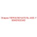 8940163340 ПЕРЕКЛЮЧАТЕЛЬ-ASS-Y Epiroc