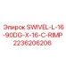 2236206206 SWIVEL-L-16-90DG-X-16-C-RIMP (Epiroc)