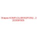 2203091505 КОМП.CAJ9510ZF230/... Epiroc