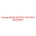 4812028831 HYDR-МОТОР-ТАМПЕР Epiroc