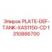 Специализированная дефлекторная пластина 1310886700 для Epiroc XAS1150-CD