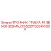 Оригинальный тройник Epiroc артикул 582453500 диаметр 35 мм