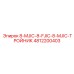 4812200403 8-MJIC-8-FJIC-8-MJIC-ТРОЙНИК Epiroc