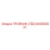 605950031 ТРОЙНИК (TEE) Epiroc