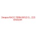 2236100291 RACC.TERM.901/2 G… Эпирок | Терминатор для бурового оборудования Epiroc