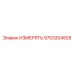 9753204928 ИЗМЕРЯТЬ Epiroc