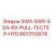 8613110878 SWX-SWX-SDA-RX-PULL-ТЕСТЕР-HYD Epiroc