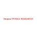 1604246101 Трубка Эпирок