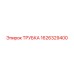 1626329400 ТРУБКА Epiroc