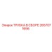 Трубка в сборе 2657071656 для техники Epiroc