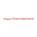 Гидравлическая трубка 5580015578 для станков Epiroc