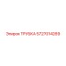 5727014269 Трубка Epiroc
