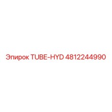 4812244990 TUBE-HYD Epiroc