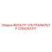 2255293317 ФИЛЬТР-УЛЬТРАФИЛЬТР Epiroc