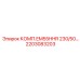 2203083203 КОМП.EM55HHR 230/50 Epiroc