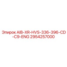 2954257000 AIB-XR-HVS-336-396-CD-C9-ENG Epiroc