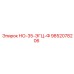 9852078206 НО-35-ЭГЦ-Ф Epiroc