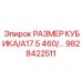 Модуль гидравлики для буровых установок артикул 9828422511