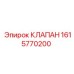 Оригинальный гидравлический клапан Epiroc для буровых установок