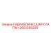 2651285229 ГИДРАВЛИЧЕСКИЙ КЛАПАН Epiroc