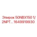 1649919930 50NBX150 1/2NPT… (Epiroc)