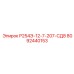 8092440153 Р254Э-12-7-207-СД8 Epiroc