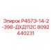 Усиленный гидравлический компонент Epiroc 8092440231