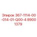 89001379 367-1114-00-014-01-Q00-4 Epiroc