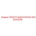 9106242246 ПИЛОТНЫЙ КЛАПАН Epiroc