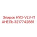 3217742881 HYD-VLV-ПАНЕЛЬ Epiroc