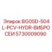 Оригинальный виброузел BG05D-504L-PCV-HYDR для буровых установок Epiroc 5730009090
