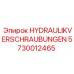 Комплект фитингов HYDRAULIKVERSCHRAUBUNGEN для техники Эпирок
