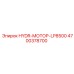 4700378700 HYDR-МОТОР-LP8500 Epiroc
