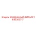 1636302717 ВОЗДУШНЫЙ ФИЛЬТР Epiroc