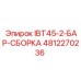 4812270236 IBT45-2-БАР-СБОРКА Epiroc