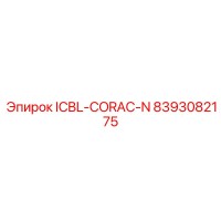 8393082175 ICBL-CORAC-N Epiroc