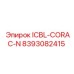 8393082415 ICBL-CORAC-N Epiroc