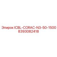 8393082418 ICBL-CORAC-N3-50-1500 Epiroc