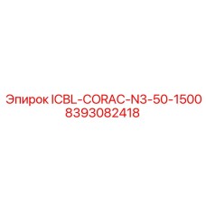 8393082418 ICBL-CORAC-N3-50-1500 Epiroc