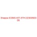 Оригинальный модуль ICONS-KIT-ETH артикул 2230050005 производитель Epiroc