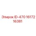 1617216381 ID-470 Epiroc