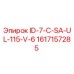 1617157285 ID-7-C-SA-UL-115-V-6 Epiroc
