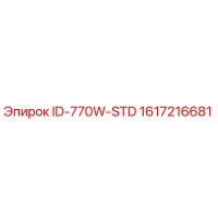 1617216681 ID-770W-STD Epiroc