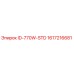1617216681 ID-770W-STD Epiroc