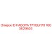 1603629503 ID НАБОРА ТРУБЫ170 Epiroc