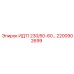 2200902699 ИД11 230/50-60… Epiroc
